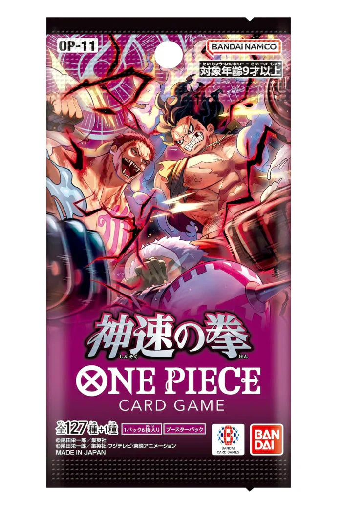 One Piece Card Game - A Fist of Divine Speed [OP-11]